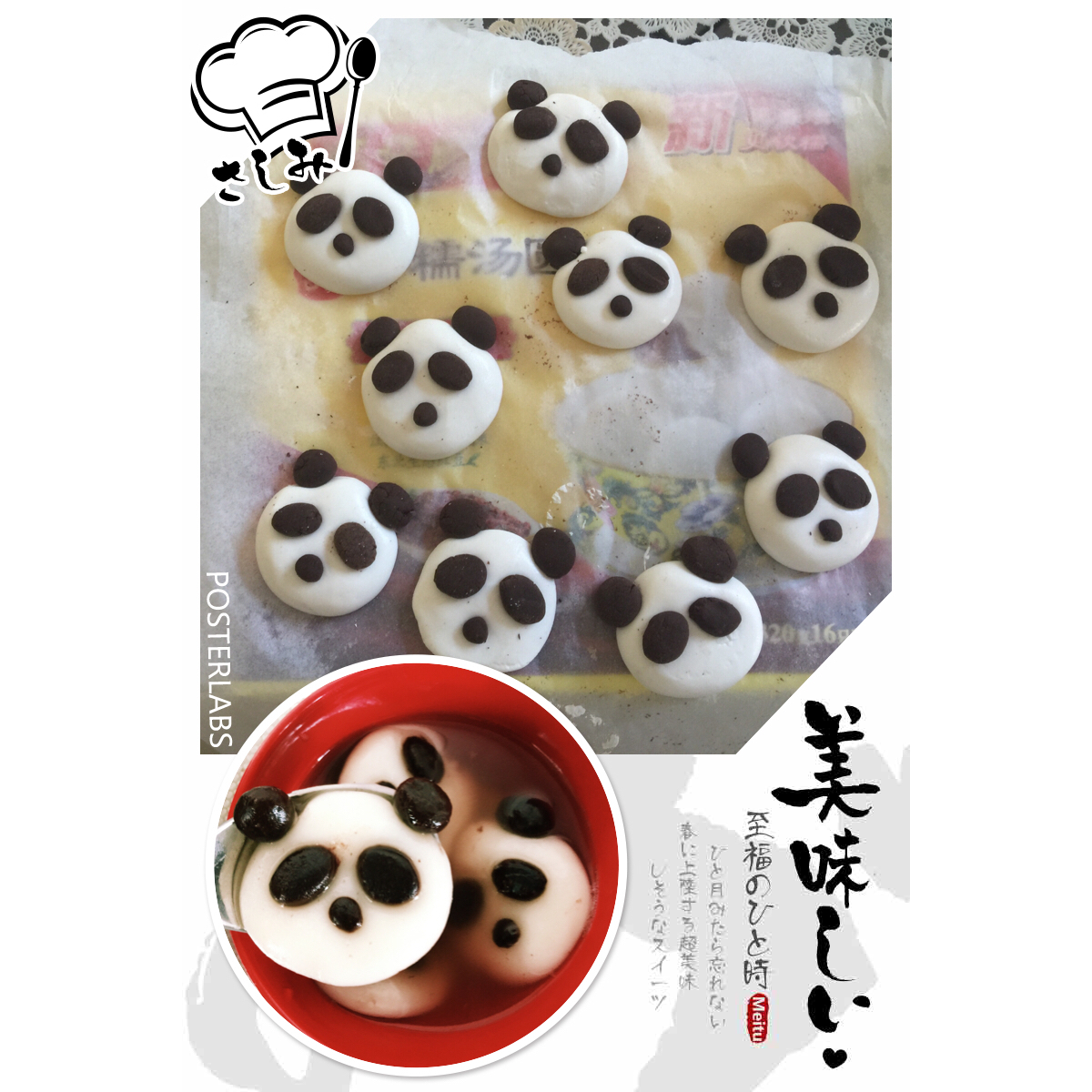 熊猫红豆汤圆