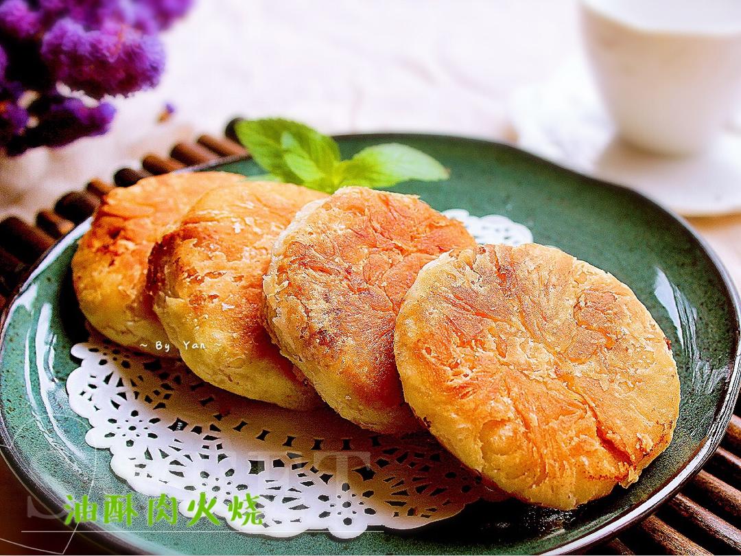 堂妈教你做油酥肉火烧