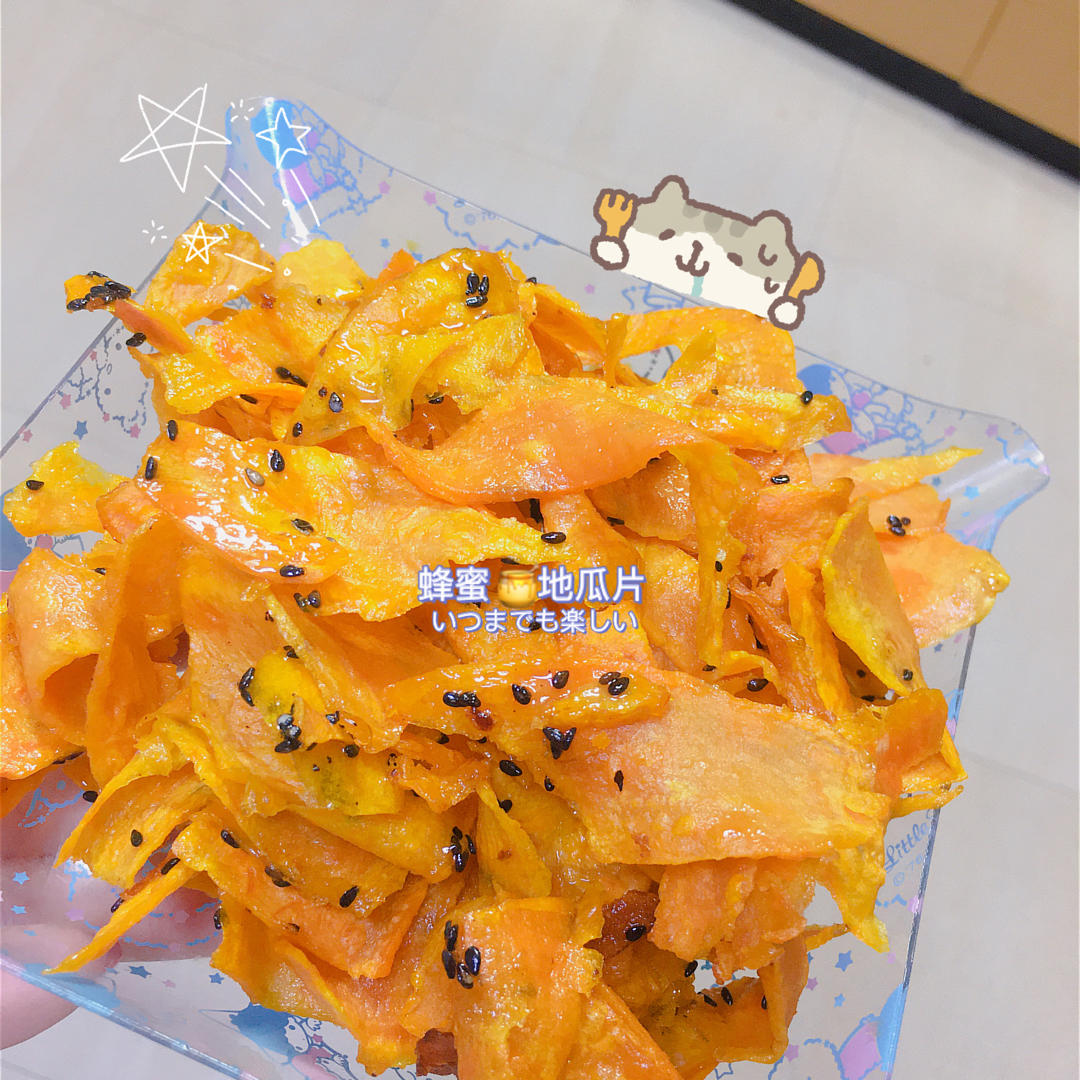 饭可以不吃但这个一定要吃的解馋零食甜丝丝的香脆红薯片