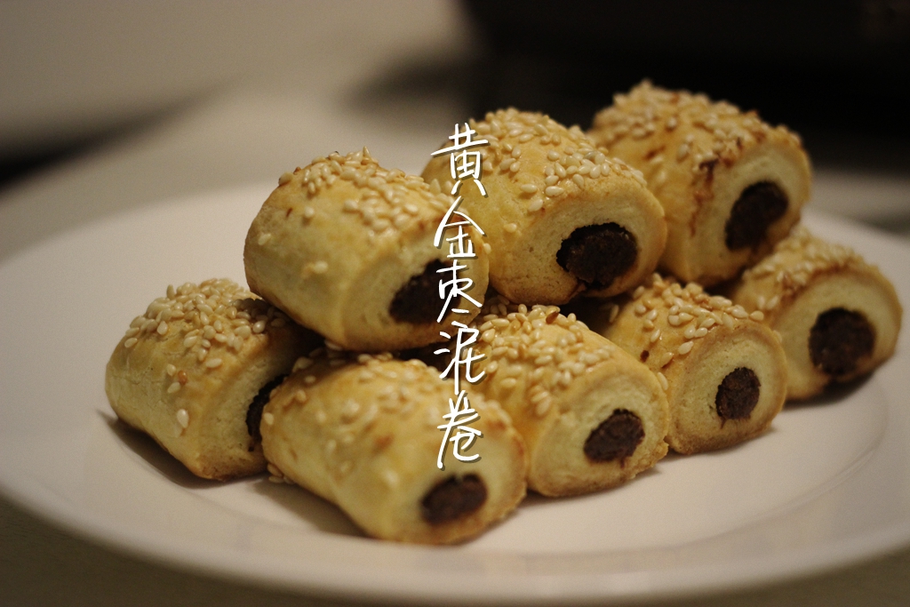 黄金枣泥卷