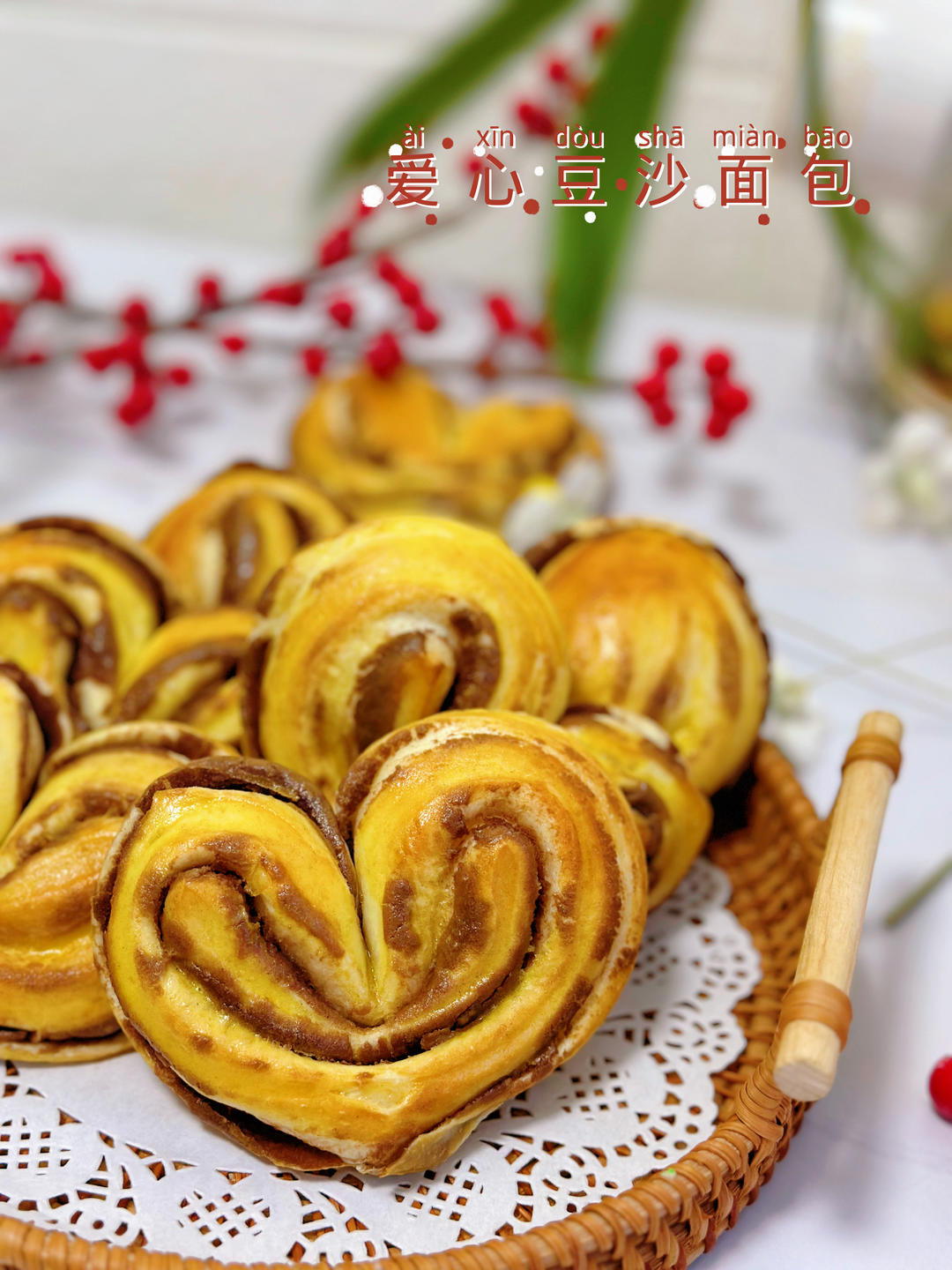 情人节限定💝豆沙爱心面包