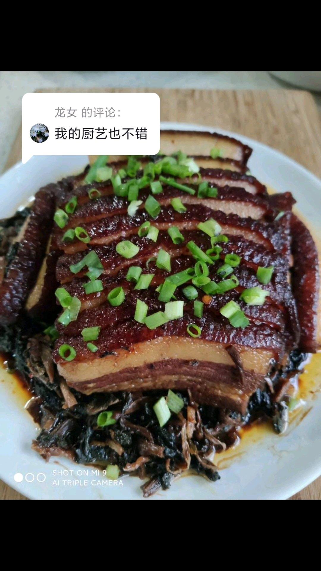 梅菜扣肉