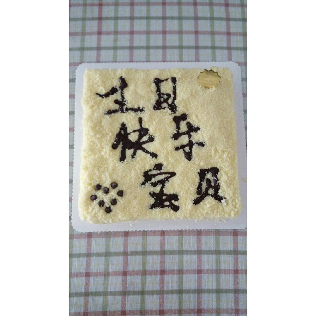 <LeTao>双层芝士蛋糕配方大公开！！