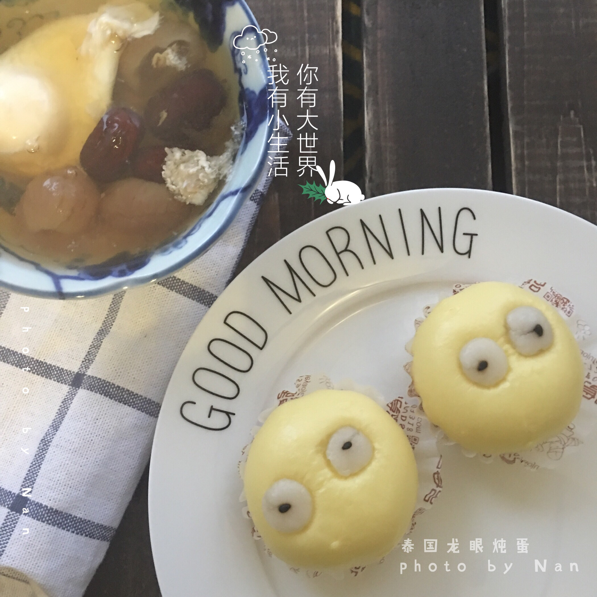 红枣桂圆炖蛋
