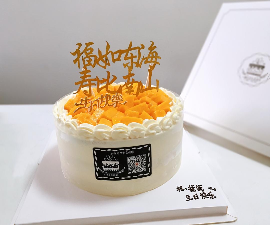 蛋糕记录篇