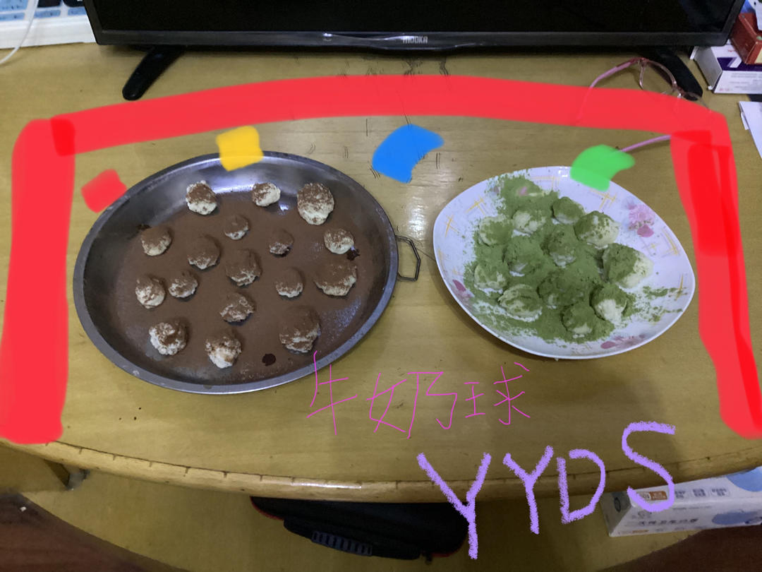 十分钟快手甜品，可可小奶球