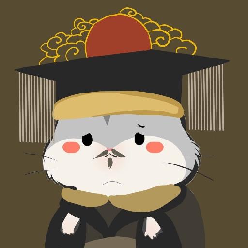 伏方子