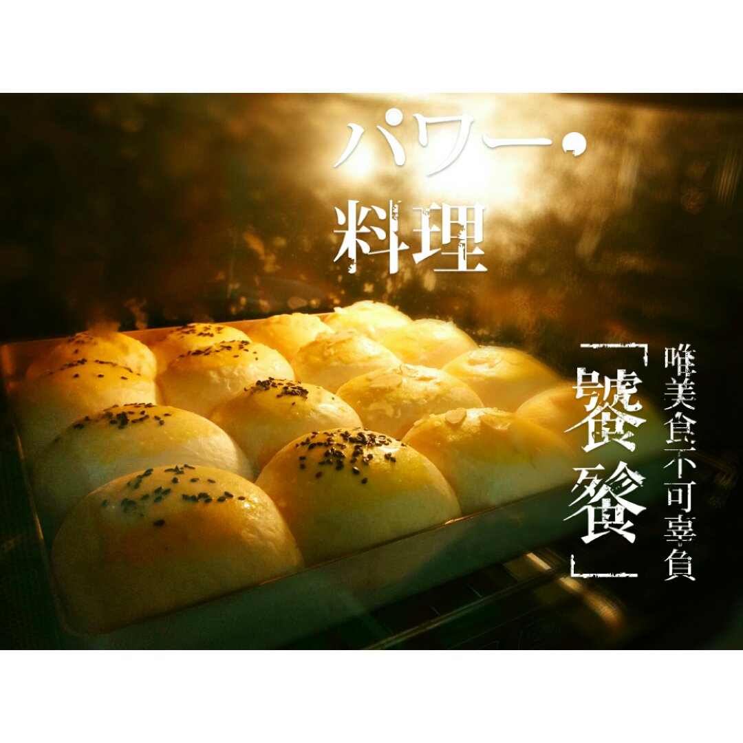 淡奶油软面包