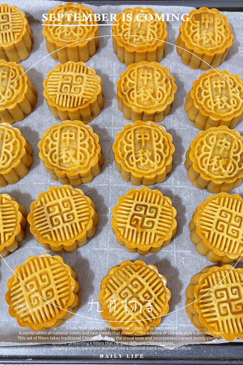 《Tinrry下午茶》教你做广式月饼