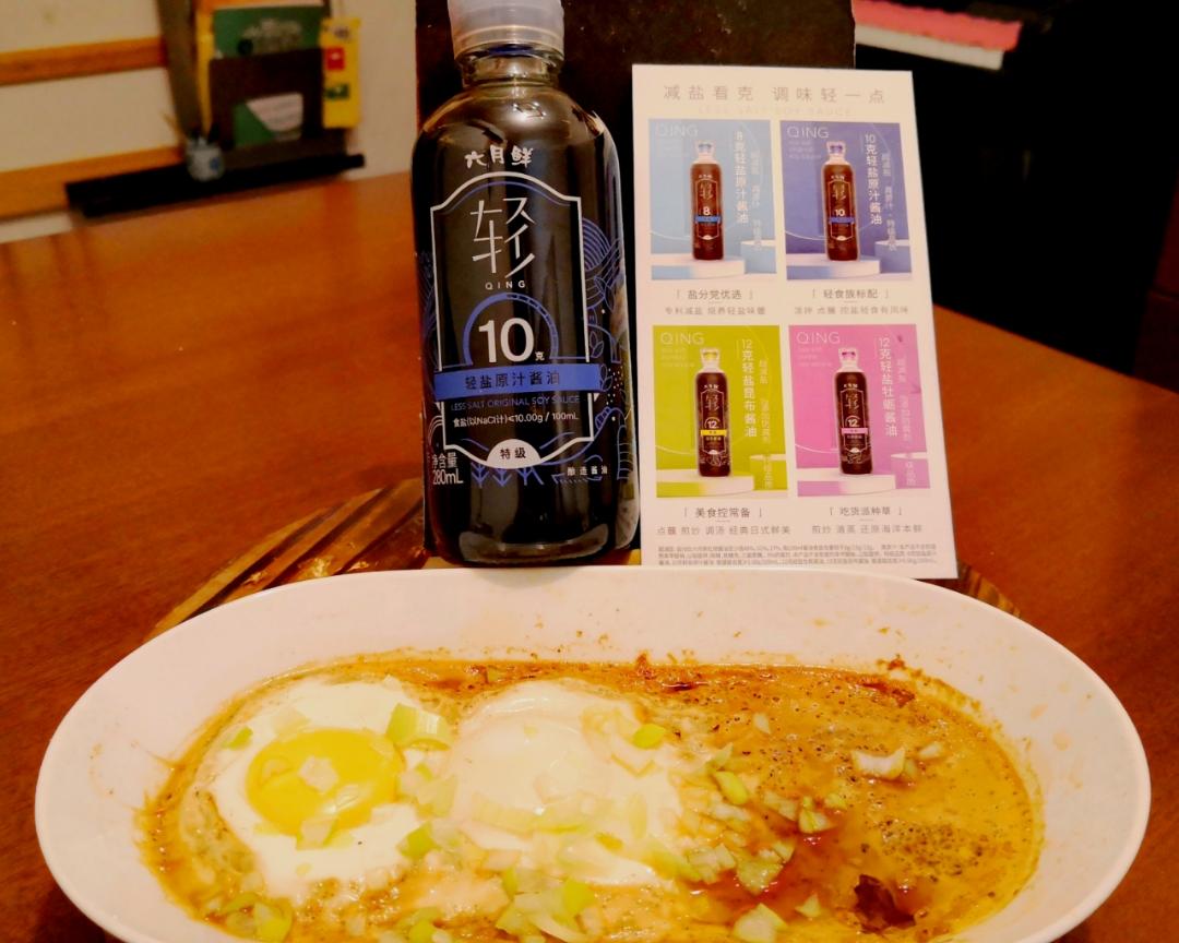 ‘’六月鲜‘’蒸蛋的做法