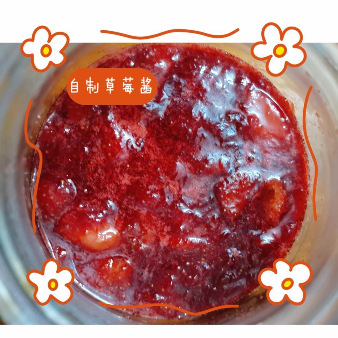 自制草莓酱