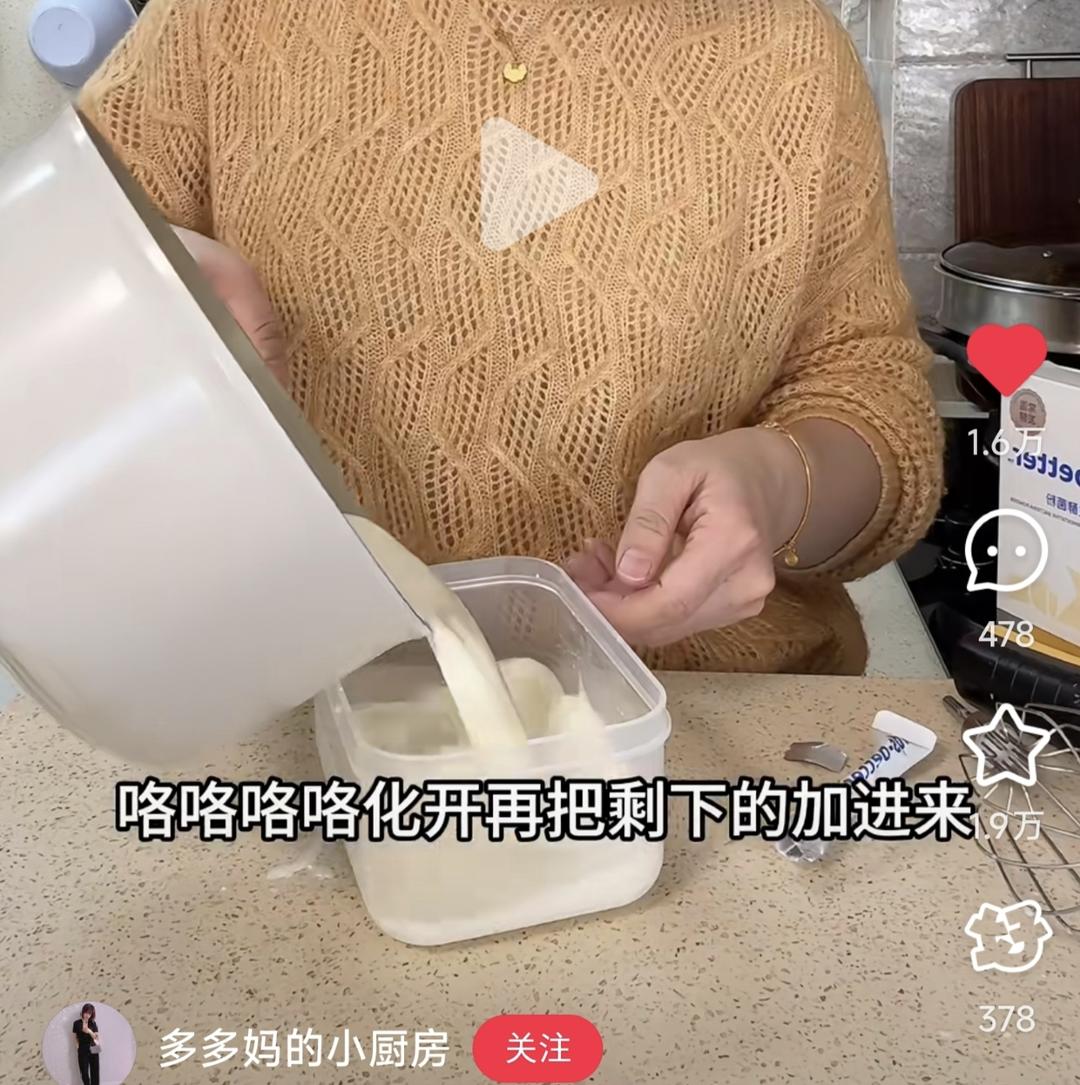 纯奶手撕吐司的做法 步骤1