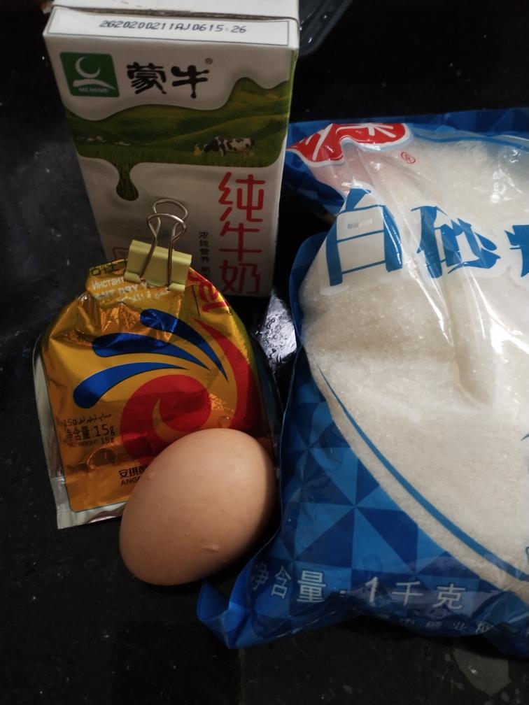 纯奶手撕吐司的做法 步骤1