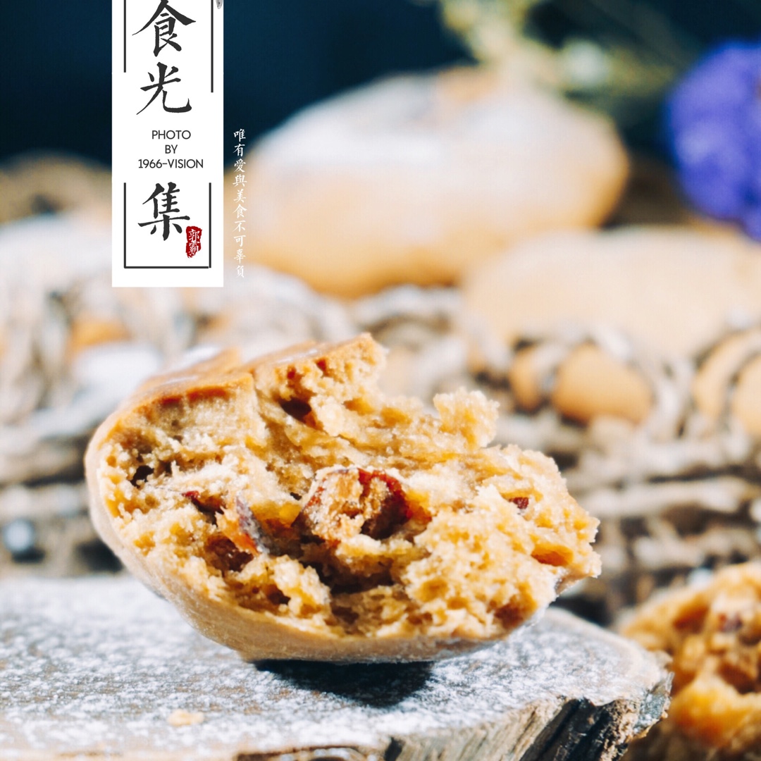 红糖红枣酸奶司康（超好味啊啊啊）
