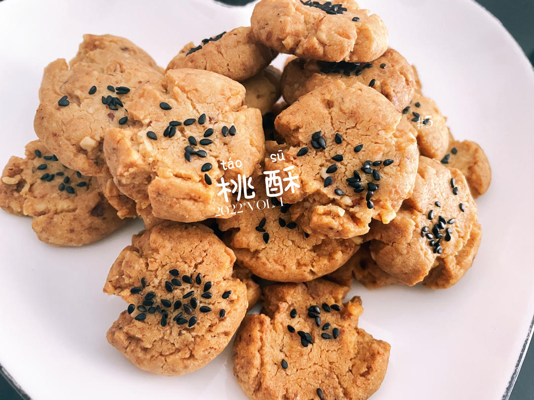 酥到掉渣的迷你小桃酥
