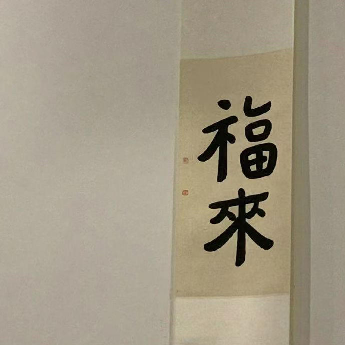 吃货敏敏子