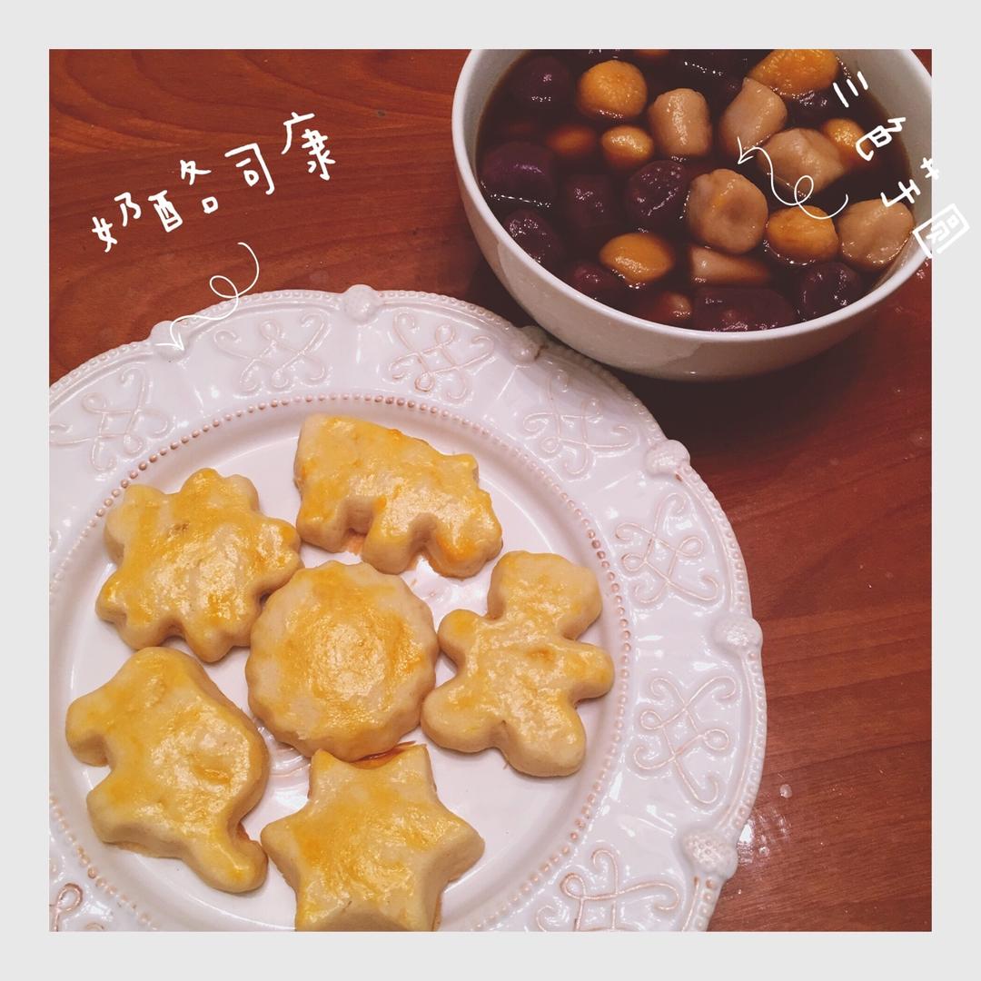 奶油奶酪司康