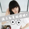 �我会好好的