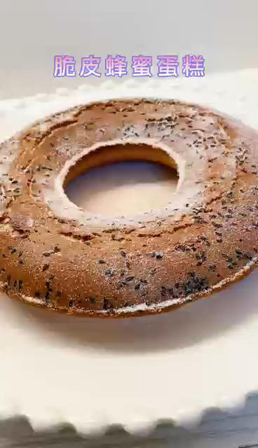 脆皮蜂蜜蛋糕的做法