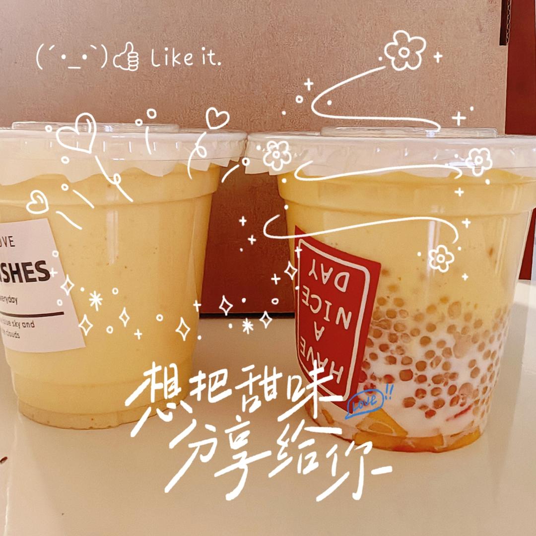 椰浆芒果西米露（杨枝甘露），终于做出饮品店一样好喝的味道了！真简单！图文详解