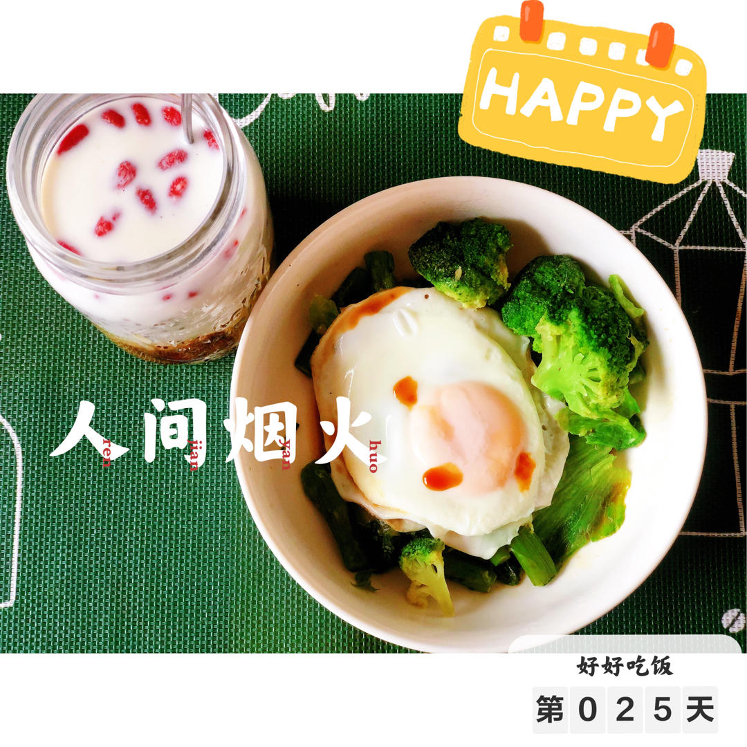 好好吃饭记录📝我的减脂餐