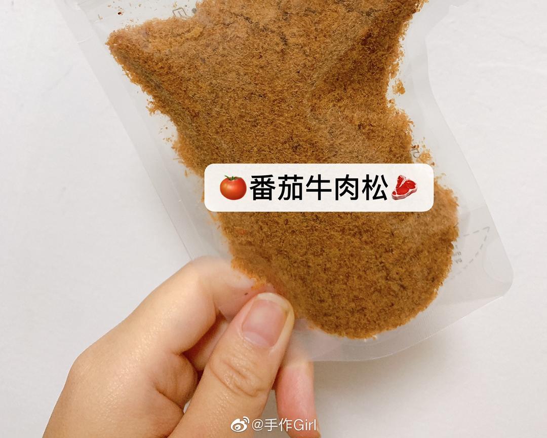简单易学开胃宝宝辅食番茄牛肉松的做法
