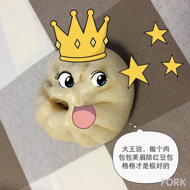 基础肉包做法 Steamed Dumplings