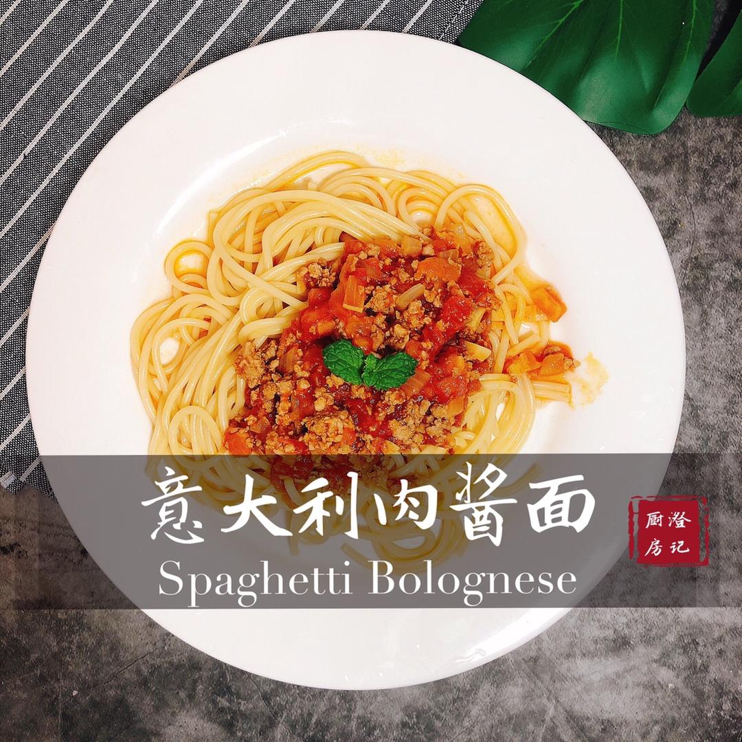 番茄肉酱意大利面-家常版