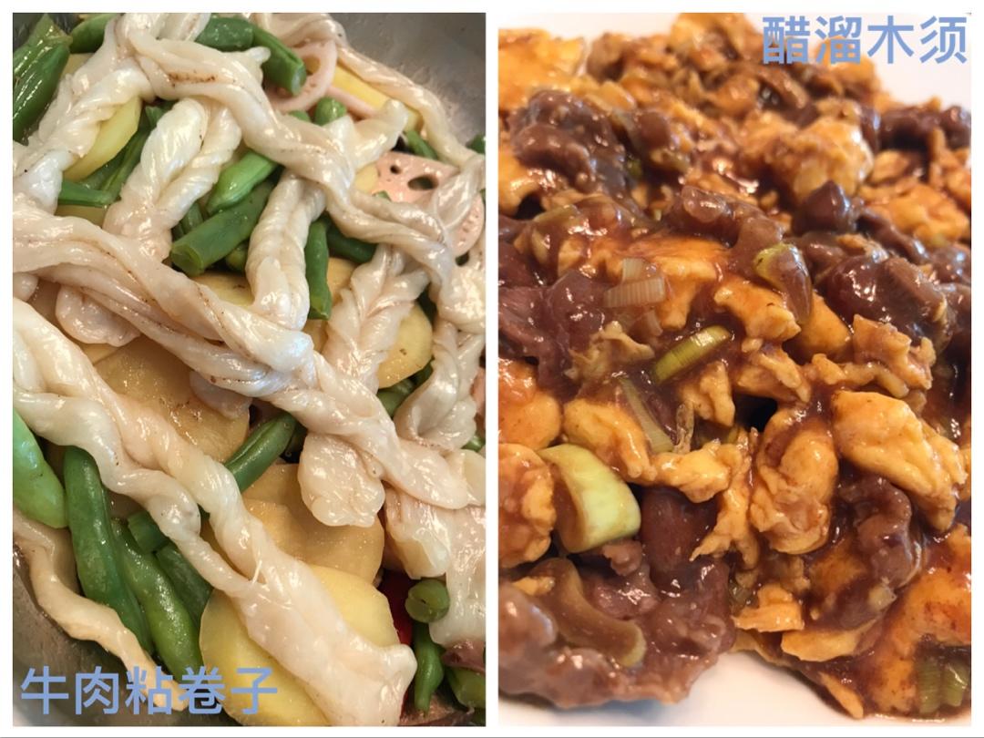 午餐便当🍱