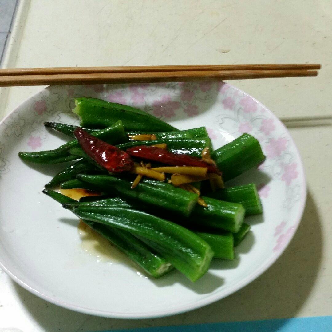 【白灼秋葵】清爽简单