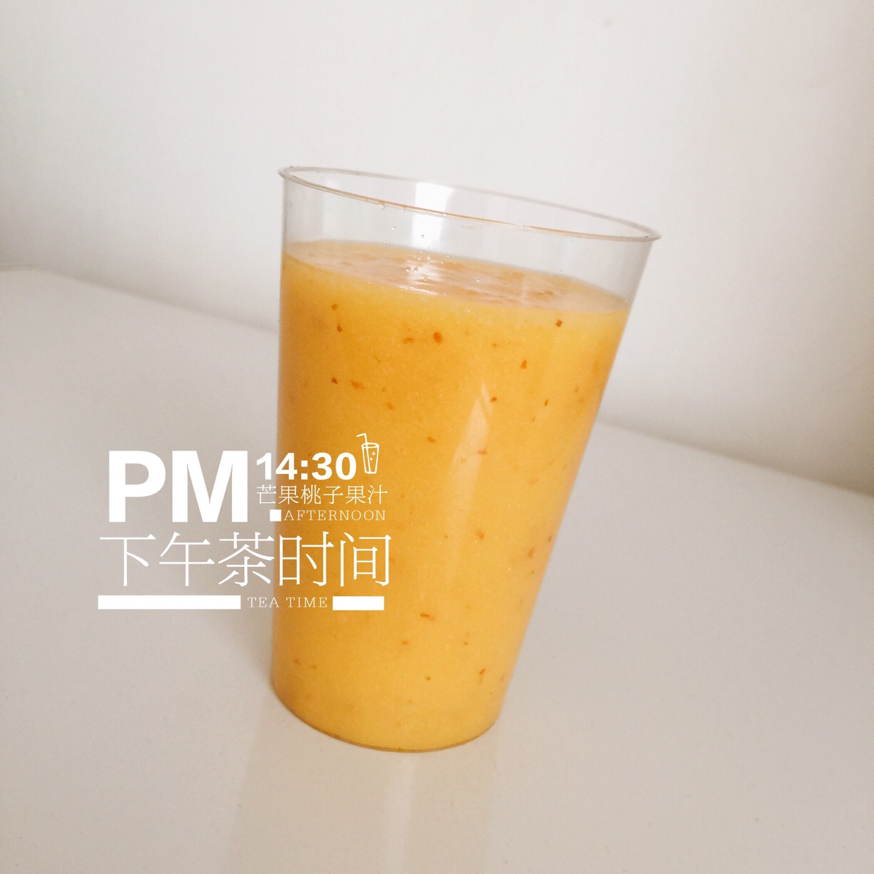 37款鲜榨果汁配方大公开