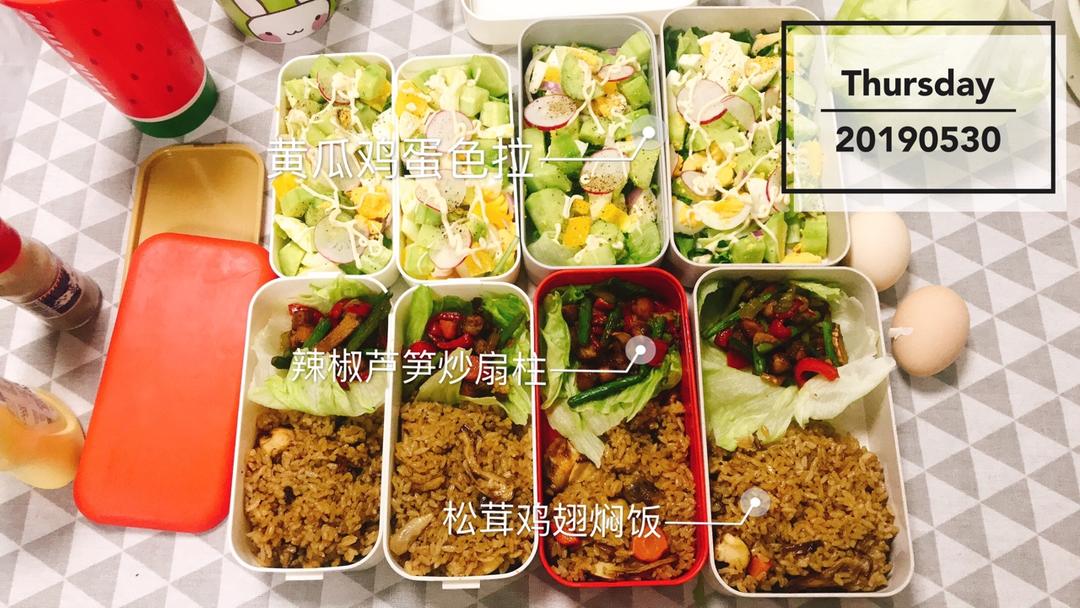 香喷喷松茸南瓜鸡腿藜麦饭