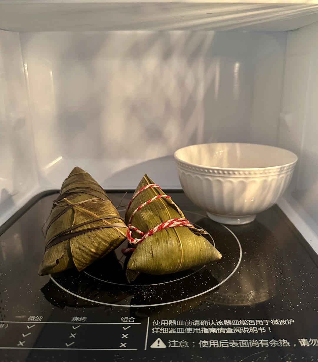 粽子（猪肉咸粽）