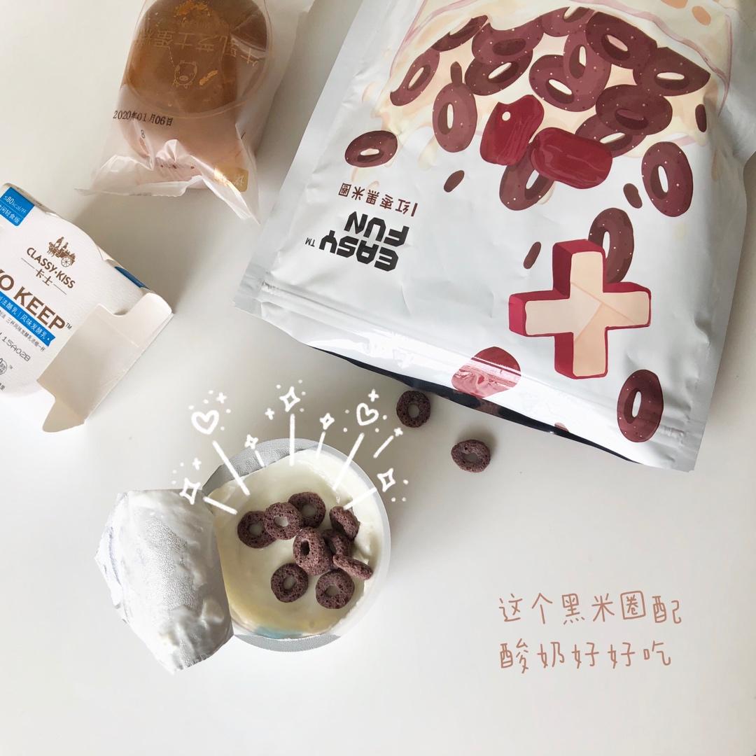 团子的居家生活