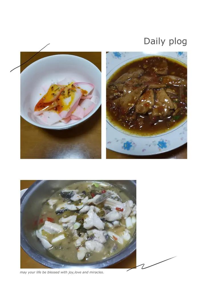 午餐•2023年11月12日