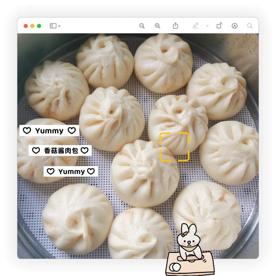 酱肉包 哎呀 太香了！