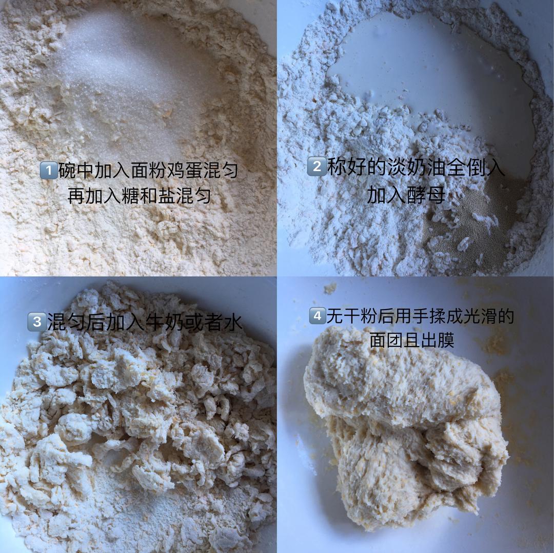 纯奶手撕吐司的做法 步骤1