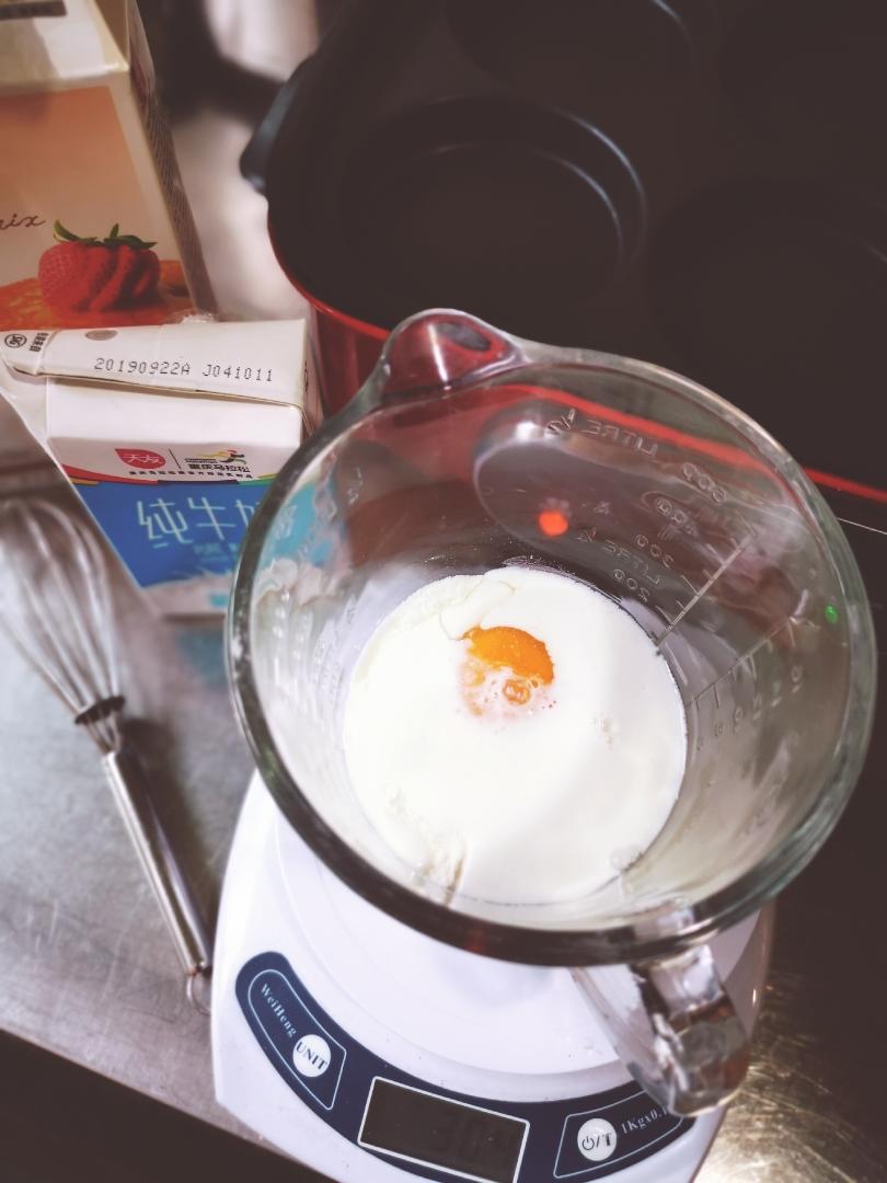 纯奶手撕吐司的做法 步骤1