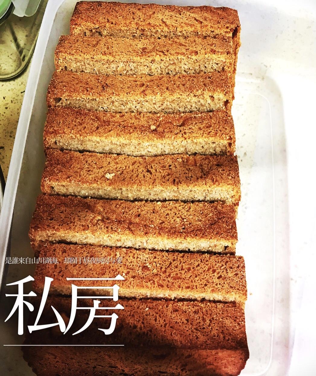 100%纯全麦藜麦吐司 波兰种