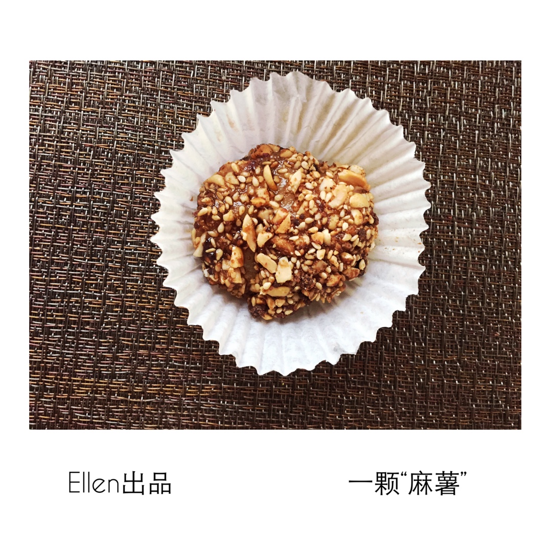 麻薯
