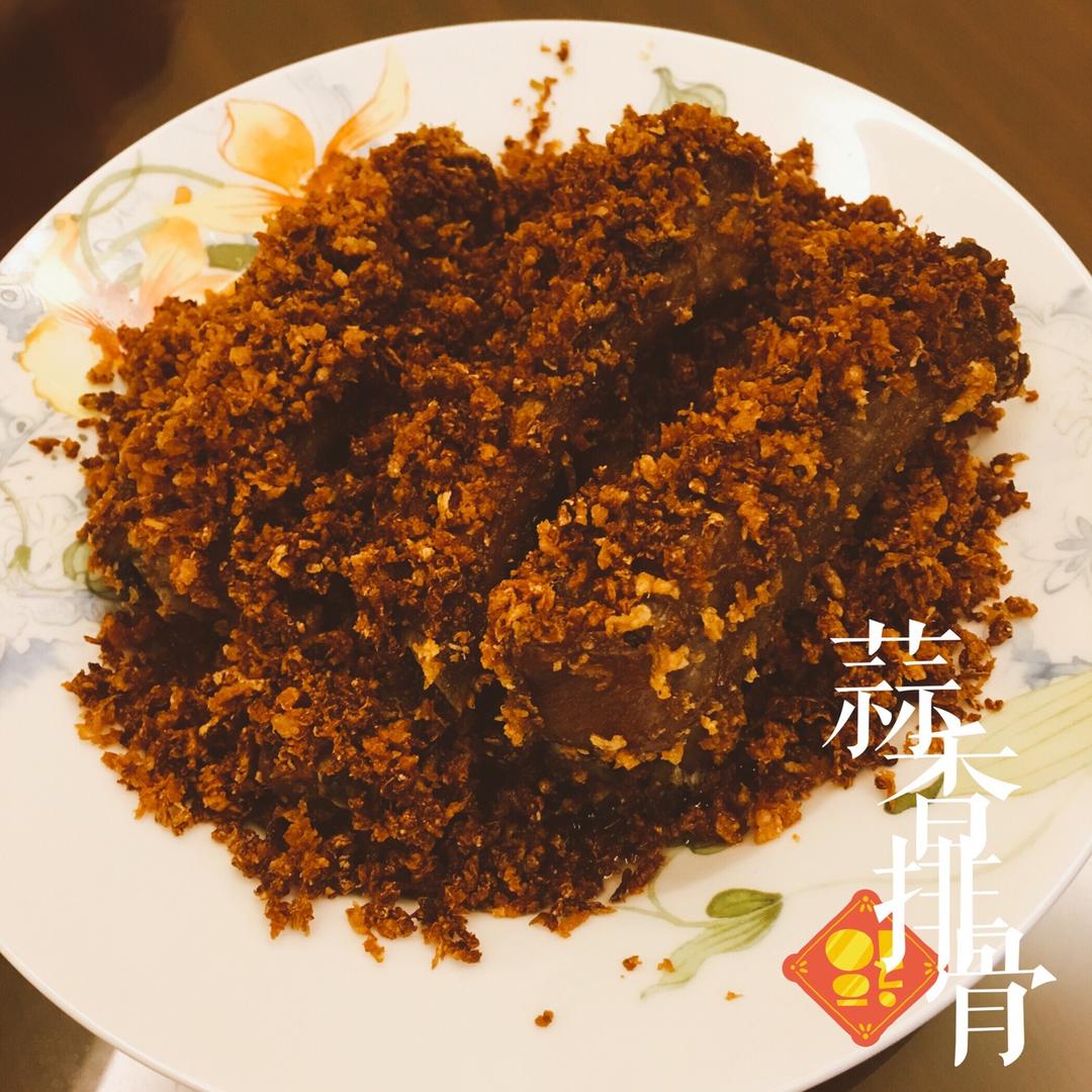 金牌蒜香排骨