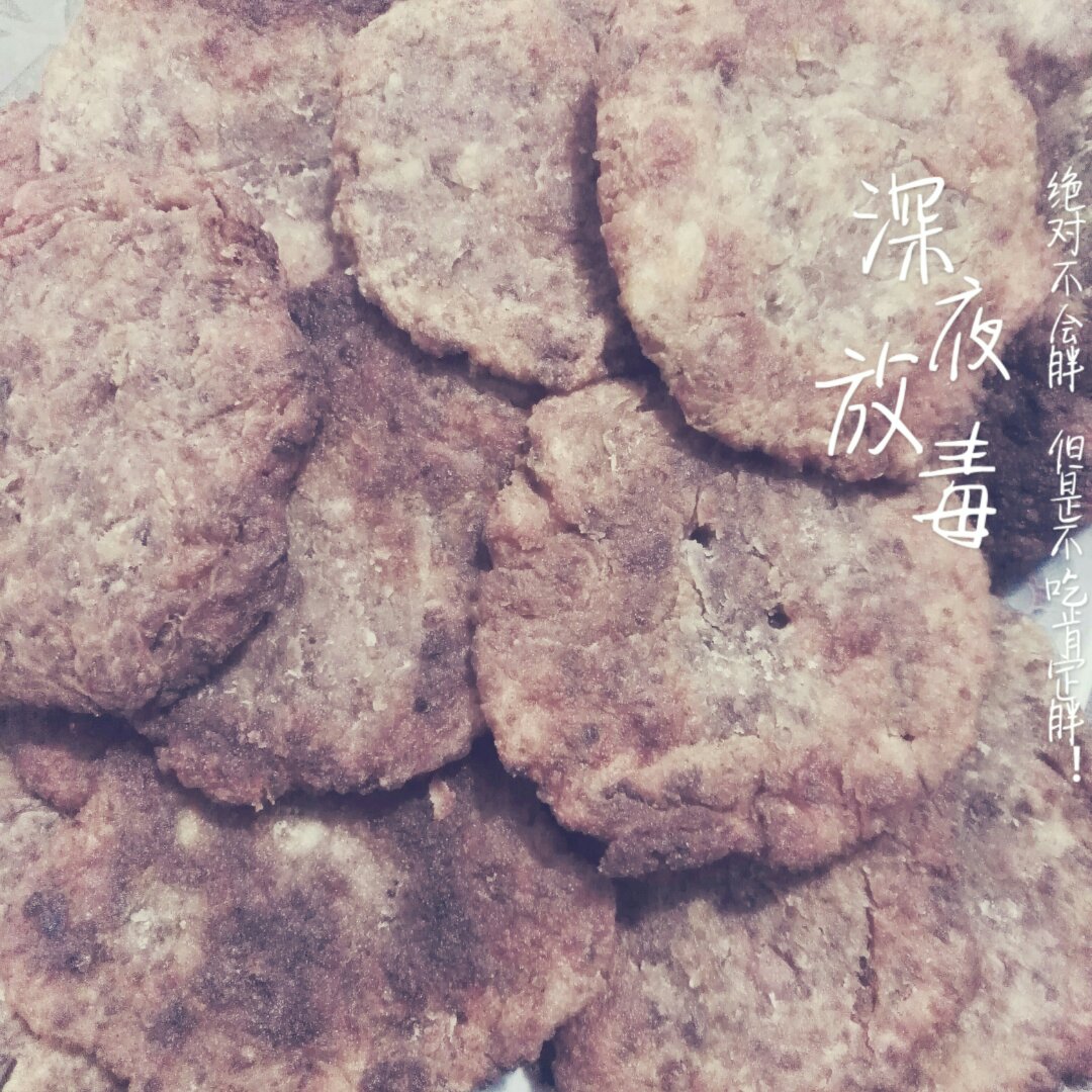 糯米红薯饼