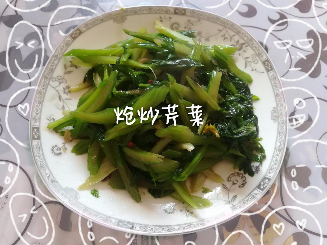 炝炒芹菜