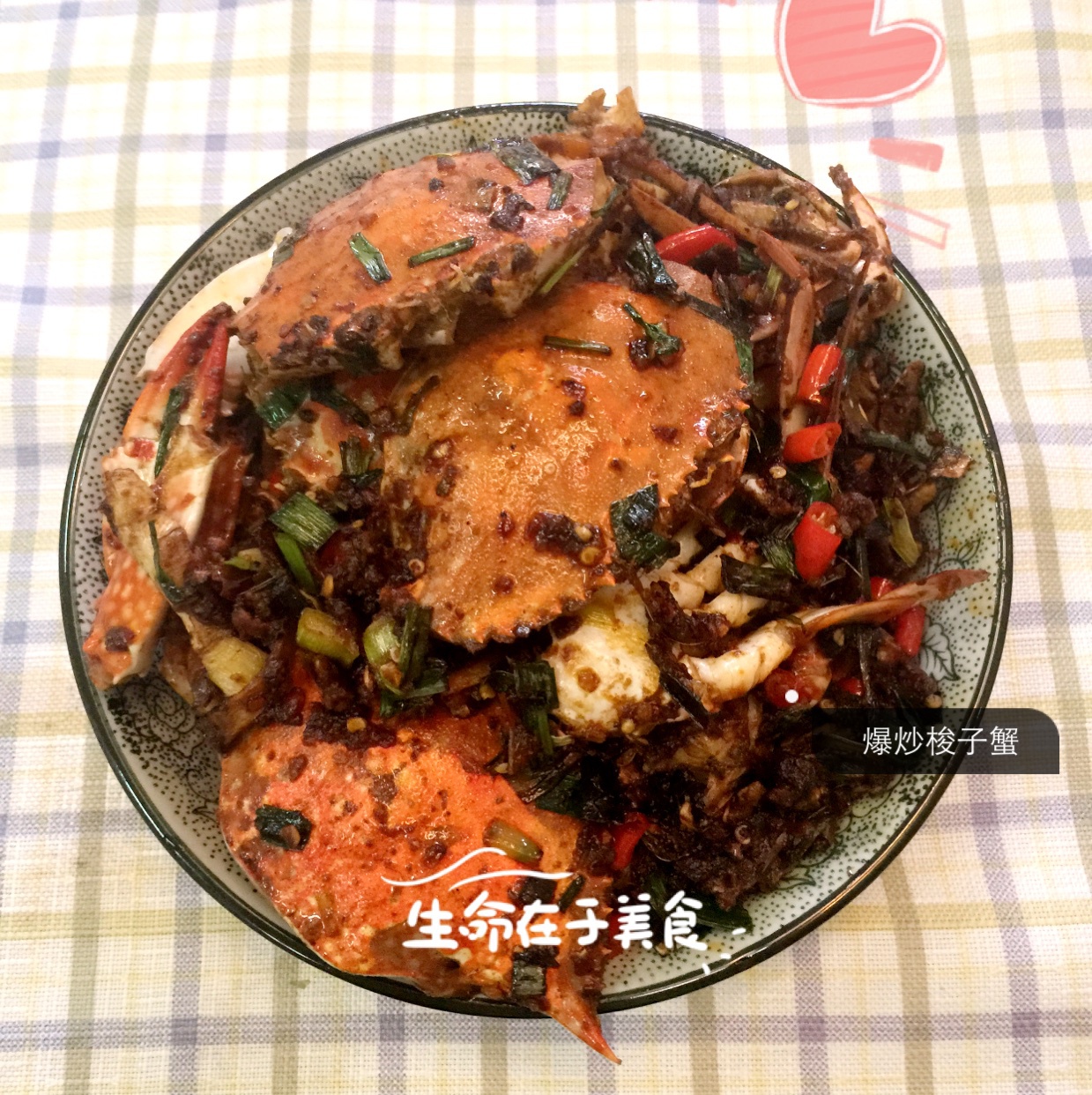 炒梭子蟹