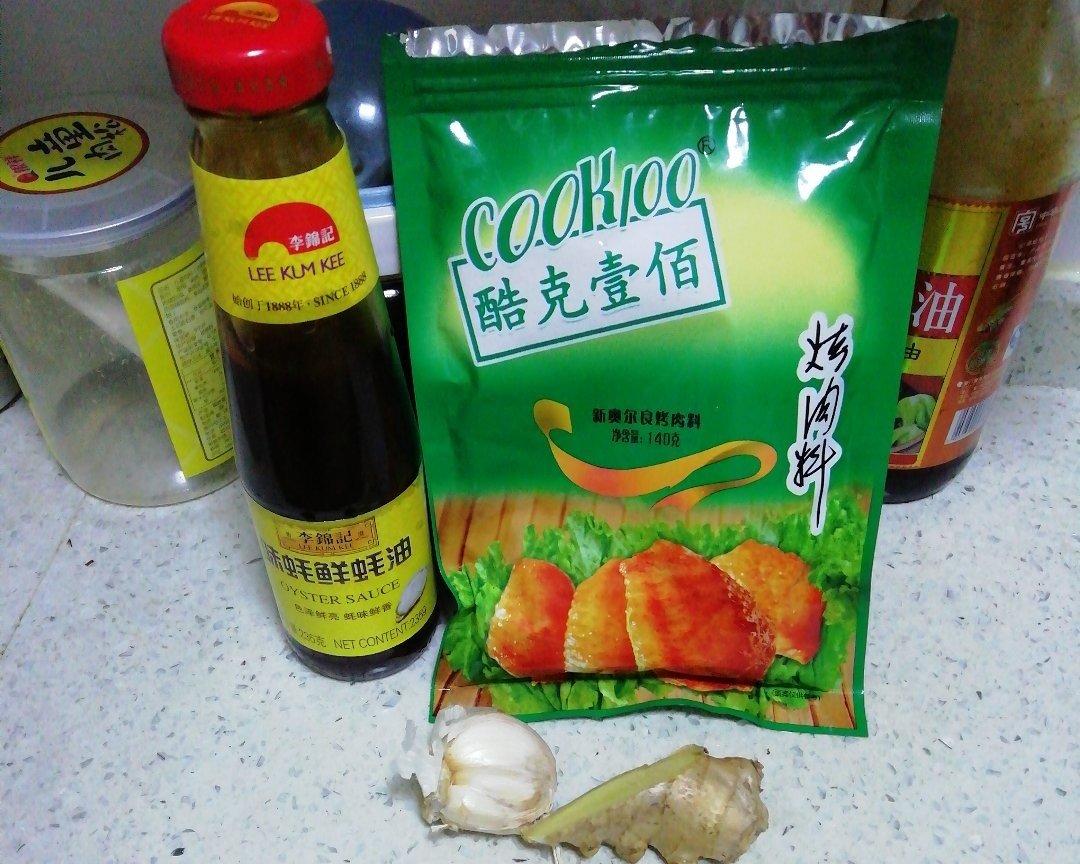 照烧鸡翅根