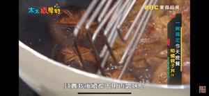 日式料理照燒親子丼的做法 步骤7