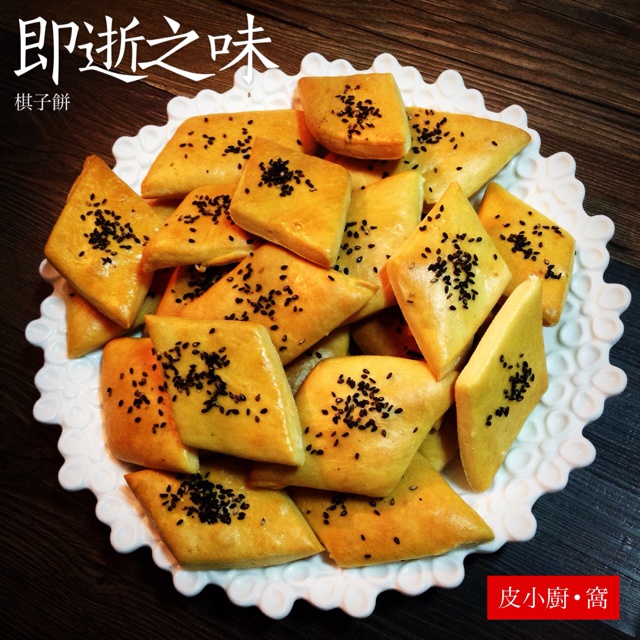 50年代爸爸妈妈的零食--找寻回忆