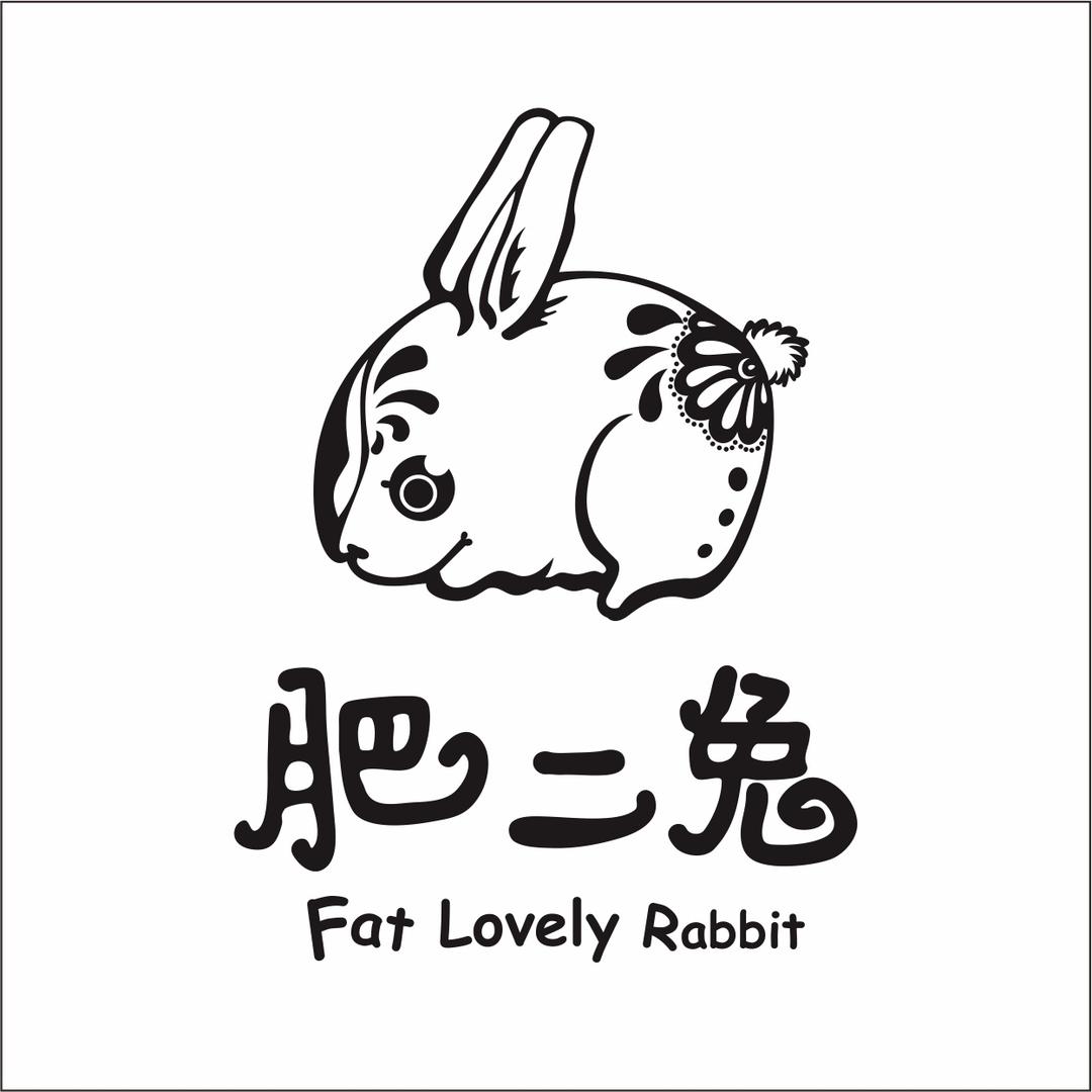 肥二兔美食工作室