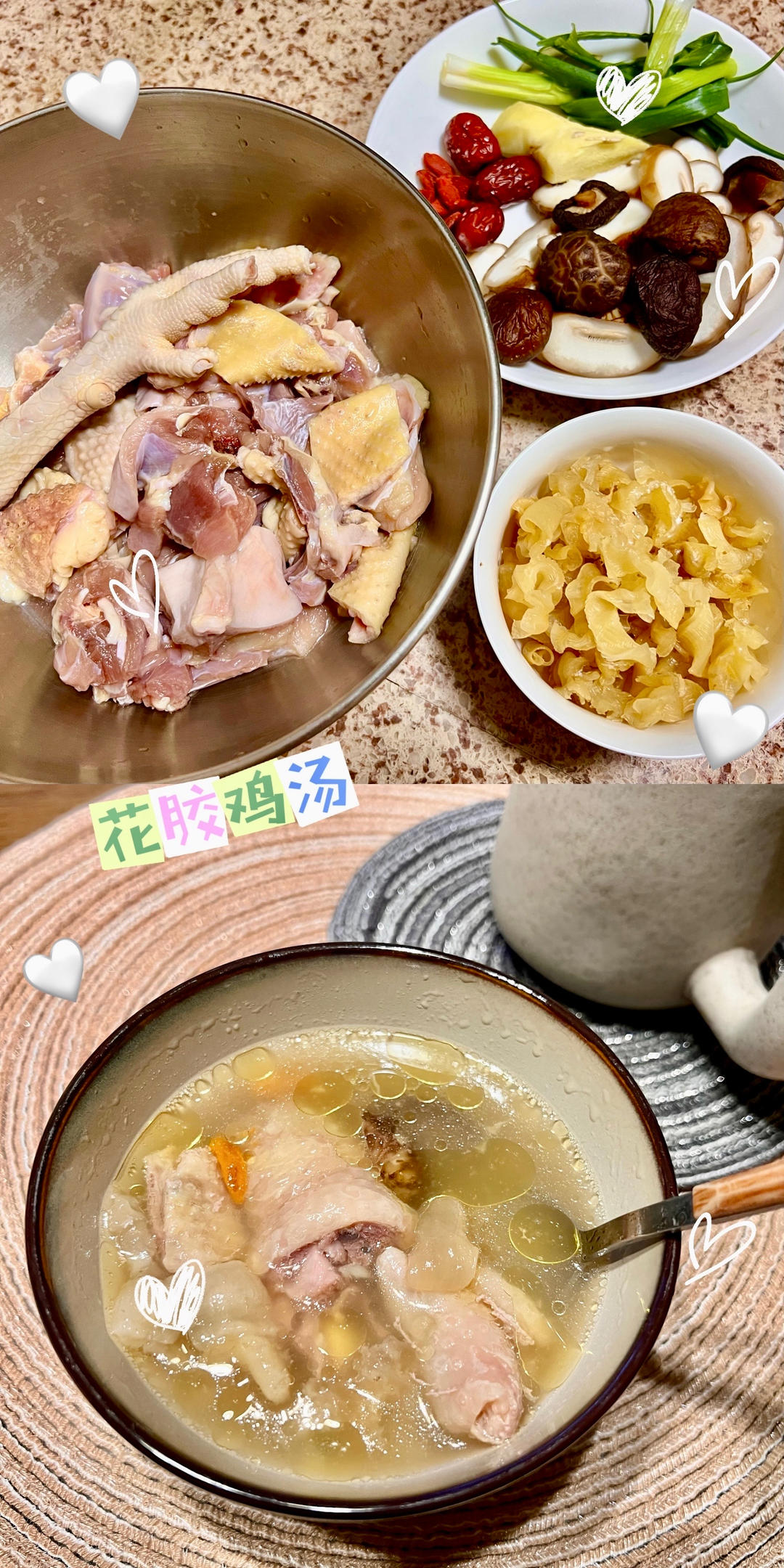 鲜美无敌：清炖鸡汤🐔