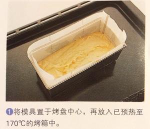 基础原味磅蛋糕的做法 步骤8